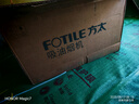 方太（FOTILE）【定時防干燒】燃氣灶天然氣 嵌入式5.2kW*猛火煤氣灶 可調(diào)節(jié)底盤可聯(lián)動02-TEK20 政府補貼20% 曬單實拍圖