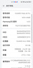 華為 HUAWEI mate40 Pro（5G）安卓智能 備用機 二手手機 華為二手手機 亮黑色 8G+256G 曬單實拍圖