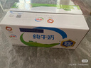 伊利 純牛奶250ml*21盒 全脂牛奶 優(yōu)質(zhì)乳蛋白 中秋送禮盒裝 曬單實(shí)拍圖