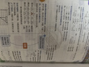 2025秋季2025春季北京真題圈北京專(zhuān)版五年級上冊下冊語(yǔ)文數學(xué)英語(yǔ)部編版統編版人教版北師大版北師版北京課改版 小學(xué)真題卷五年級復習單元期中專(zhuān)項期末考試卷測試卷 五年級數學(xué)上冊【人教版】 曬單實(shí)拍圖