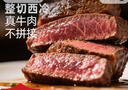 頂諾（DNUO）家庭整切西冷牛排牛肉牛扒整切冷凍生鮮牛肉燒烤 10西冷130g10黑椒醬1刀叉 曬單實(shí)拍圖