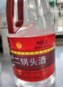 牛欄山 二鍋頭酒 桶裝酒 清香風(fēng)格 56度 2L*1桶 單桶裝 曬單實(shí)拍圖