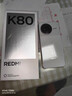 小米 REDMI K80 第三代驍龍 8 6550mAh大電池 澎湃OS 汐月藍 12GB+256GB 紅米5G手機 曬單實(shí)拍圖