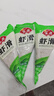 安井蝦滑 150g*5袋 蝦仁含量80% 火鍋麻辣燙食材 速食熟食海鮮水產(chǎn) 曬單實拍圖