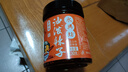 永興坊 陜西油潑辣子230g辣椒紅油辣子辣醬涼拌菜拌面下飯菜調(diào)味料 曬單實拍圖