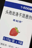 【原研藥】?？虅?頭孢克洛干混懸劑 0.125g*9袋/盒 2盒裝 曬單實拍圖