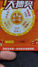 HVEIAI手機2025新品6年質(zhì)保5G全網(wǎng)通1TB超大內(nèi)存7800mAh快充大電池電競抗摔防水護眼高性能6800W拍照 鈦黑色 16GB+1TB（1024GB） 官方標(biāo)配 曬單實拍圖