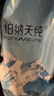 伯納天純小型成犬糧泰迪比熊博美天然糧櫻桃味狗糧10kg/20斤 曬單實(shí)拍圖