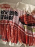 美加佳松葉鱈魚蟹味柳200g低脂肪手撕蟹味棒減脂高蛋白拌沙拉鱈魚蟹肉棒 曬單實(shí)拍圖