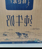 蒙?！拘迈r日期】特侖蘇純牛奶250ml*16盒 家庭早餐 中秋送禮盒裝  曬單實(shí)拍圖