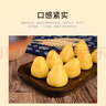 悅味紀 玉米窩窩頭1kg 共40個(gè) 手工粗糧雜糧包饅頭 半成品早餐方便速食 曬單實(shí)拍圖