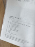 【新華書(shū)店正版】適用2025新版人教版小學(xué)6六年級上冊語(yǔ)文書(shū)人教版六年級語(yǔ)文上冊課本部編版6六上語(yǔ)文人教教材教科書(shū)人民教育出版社 六年級上冊語(yǔ)文 六年級上冊語(yǔ)文 曬單實(shí)拍圖