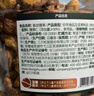 三只松鼠大顆粒紫皮腰果1000g 罐裝堅果炒貨干果腰果仁零食 團購送禮  曬單實拍圖