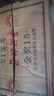 杜醬酒（金獎15）茅臺鎮(zhèn)53度醬香型白酒  純糧坤沙酒 高度窖藏老酒 53度 500mL 6瓶 整箱帶酒杯+手提袋 曬單實拍圖