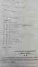 2026高考金考卷五年真題分類(lèi)訓練高考試卷高三一輪復習二輪復習提優(yōu)全國各省市2021至2025年真題5真特快專(zhuān)遞卷子新教材通用天星必刷題圖書(shū)真題卷 英語(yǔ) 全國通用 曬單實(shí)拍圖