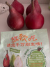 京鮮生 山西紅啤梨 凈重4.5斤 單果重130g+ 新鮮水果 源頭直發(fā) 曬單實(shí)拍圖