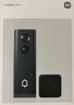 小米智能門鈴4Pro 500萬超清雙攝可視門鈴 電子貓眼攝像頭 智能遠(yuǎn)程雙向通話包裹快遞識(shí)別監(jiān)控器家用 曬單實(shí)拍圖