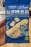小鹿藍藍海洋鱈魚(yú)腸寶寶零食兒童營(yíng)養高蛋白休閑零食健康即食 海洋鱈魚(yú)腸【包裝升級3袋裝】 曬單實(shí)拍圖