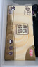 清風(fēng)【李昀銳同款】無(wú)芯卷紙 原木純品4層加厚75克*10卷 衛生紙 曬單實(shí)拍圖