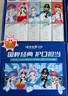 云南白藥牙膏亮白護(hù)齦清新口氣祛漬5效護(hù)口成人牙膏國粹禮盒套裝5支500g 曬單實(shí)拍圖