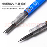 斑馬牌 (ZEBRA)2B自動(dòng)鉛筆芯 0.5mm活動(dòng)鉛筆芯 自動(dòng)鉛筆替芯 P-LDZ10 12支/管 曬單實(shí)拍圖