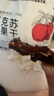 新邊界（new boundaries）阿克蘇蘋果干500g 高膳食纖維獨(dú)立包裝新疆冰糖心無核蘋果肉零食 曬單實(shí)拍圖