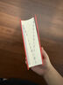 新華字典第12版雙色本贈新華詞典數(shù)字版1年使用權 商務印書館2025年新版中小學生語文常備工具書 可搭購教材教輔現(xiàn)代漢語詞典古漢語常用字字典牛津高階英語詞典作文書成語古代漢語詞典 曬單實拍圖