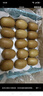 佳沛（zespri）新西蘭  陽(yáng)光金奇異果25-27粒原箱特大果單果約122-146g  獼猴桃 曬單實(shí)拍圖