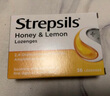 英國(guó)使立消Strepsils潤(rùn)喉糖喉嚨痛含片血橙維C24粒 止咳嗽慢性咽炎喉炎清咽護(hù)嗓子疼癢痛薄荷糖喉片兒童進(jìn)口 曬單實(shí)拍圖