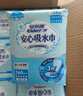 安而康（Elderjoy）加長防漏成人紙尿片58*22cmM96片隔尿墊尿不濕尿片老人附網褲 曬單實拍圖