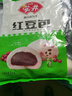 安井 紅豆包 1kg 2斤裝約33個(gè) 豆沙包 廣式早茶糕點(diǎn)點(diǎn)心 家庭裝面點(diǎn) 曬單實(shí)拍圖