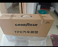 固特異（Goodyear）tpe汽車(chē)腳墊適用于智己LS6高邊TPE腳墊+黛尼斯毯 曬單實(shí)拍圖