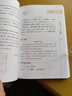 天聲人語(yǔ)集萃（附MP3光盤(pán)1張）《朝日新聞》品牌欄目?jì)热菥x 中日對照 日語(yǔ)讀物 曬單實(shí)拍圖