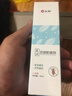 撲滅司林乳膏氯菊酯1%苯甲酸芐酯霜5%軟膏百滅寧艦旗店司靈噴霧洗劑陰虱私處 【藥企研制 專攻祛虱】 單瓶裝【50·mL/瓶】 曬單實拍圖