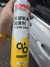 索納克斯（SONAX）德國進(jìn)口車(chē)窗軌道潤滑劑除異響門(mén)窗推拉門(mén)抽屜滑軌天窗靜音降噪 車(chē)窗軌道潤滑劑 400ml 曬單實(shí)拍圖