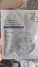 姬芮（ZA）【B5含量排行前3】玻尿酸舒潤水光B5補水保濕舒緩面膜盒裝 曬單實(shí)拍圖