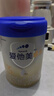愛他美（Aptamil）卓傲幼兒配方奶粉3段（12—36月齡） 800g*1罐  卓傲自護益生元 曬單實拍圖