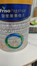 美素佳兒（Friso）皇家幼兒配方奶粉 3段（1-3歲幼兒適用）800g*6 乳鐵蛋白(新國標(biāo)) 曬單實拍圖