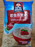 桂格（QUAKER）即食燕麥片1478克 營(yíng)養早餐 膳食纖維 零添加白砂糖 曬單實(shí)拍圖