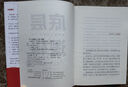 【2025全新更新版】底層邏輯：看清這個(gè)世界的底牌 第2版更新版 劉潤(rùn)  著 5分鐘商學(xué)院 進(jìn)化的力量、商業(yè)簡(jiǎn)史洞察、關(guān)鍵躍升 劉潤(rùn)系列相關(guān)書籍可選 新華書店旗艦店商業(yè)管理圖書書籍 【2025全新更新 曬單實(shí)拍圖