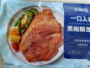 大希地黑椒魚排1斤 鯛魚羅非魚柳小吃 無骨無刺低脂肪高蛋白輕食 曬單實(shí)拍圖