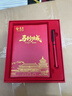 達爾睿2026年馬到成功a5商務(wù)筆記本定制logo伴手禮實(shí)用禮品保險銀行企業(yè)年會(huì )禮品新年禮物筆記本禮盒套裝 馬到功成（豎款）套裝PU材質(zhì) 曬單實(shí)拍圖