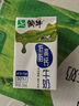 蒙牛低脂高鈣牛奶250ml*24盒 早餐健身伴侶 中秋送禮盒裝 曬單實(shí)拍圖