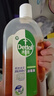 滴露（Dettol）洗衣消毒液衣物消毒水750mL除螨 家居寵物地板殺菌 非84酒精 曬單實(shí)拍圖
