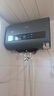 史密司維諾電熱水器【家電補貼20%】圓扁桶雙膽3200W一級能效速熱變頻WIFI智控家用洗澡出水斷電 60L 墨羽色+WiFi智控+鎂棒終身免換 JD上門(mén)安裝 曬單實(shí)拍圖