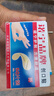 救援裝備創(chuàng  )可貼無(wú)菌消毒止血貼透氣防水防磨腳創(chuàng  )口貼可愛(ài)傷口貼 50片 曬單實(shí)拍圖