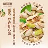 蒙牛（MENGNIU）每日鮮酪開(kāi)心果酪乳風(fēng)味發(fā)酵乳預制杯100g×12杯 曬單實(shí)拍圖