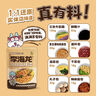 李海龍麻辣燙東北老式黏糊麻辣燙方便食品自煮夜宵速食充饑 3包 曬單實拍圖