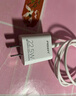 品勝3C認(rèn)證22.5W充電器usb充電頭適用華為pura80/mate70/nova9榮耀小米安卓手機(jī)oppo/vivo蘋果1716插頭 曬單實(shí)拍圖