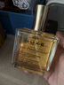 歐樹多效潤澤修護(hù)精華油 100ml【臨期清倉】 曬單實(shí)拍圖